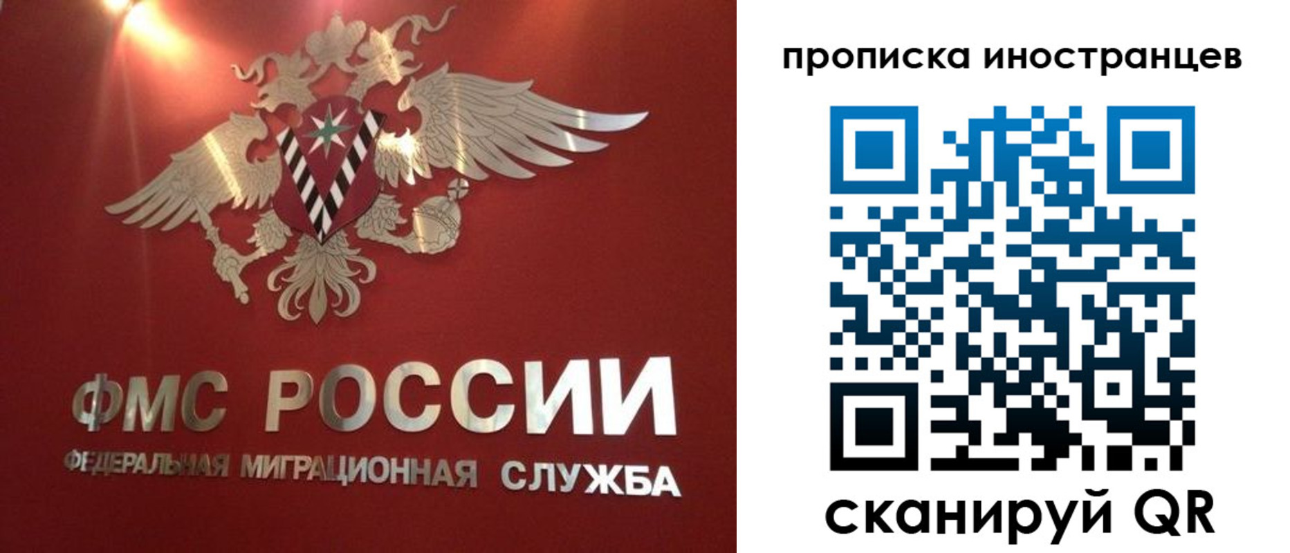 где прописаться в Трубчевске