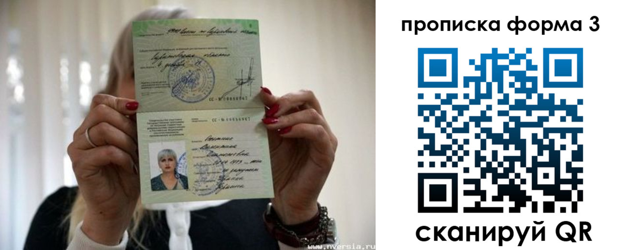 прописка иностранных граждан в Трубчевске